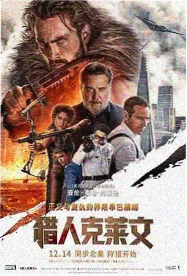 玄振轩人物关系解析图