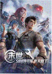 闵贤宇出场时间点整理